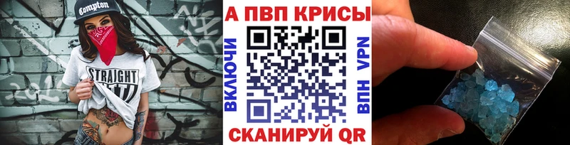 Виды наркоты Циолковский NBOMe  Кокаин  Alpha-PVP  Меф  ГАШИШ 