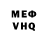 ГАШ VHQ #Ezo2000#