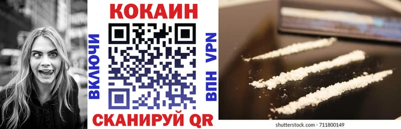 COCAIN 97%  Циолковский 