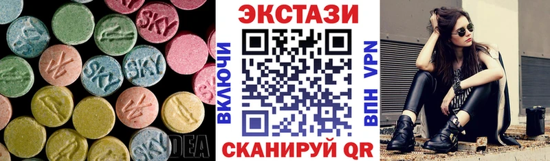 где купить наркотик  Циолковский  Ecstasy XTC 