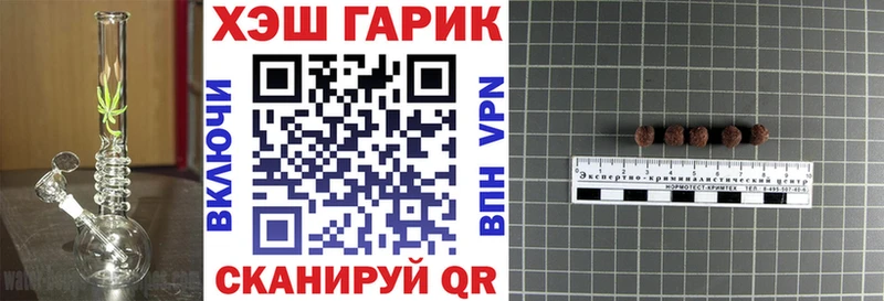 ГАШИШ хэш  Циолковский 