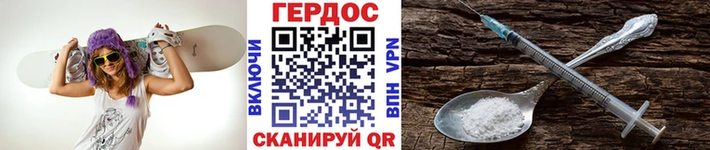 mega tor  Циолковский  ГЕРОИН герыч 