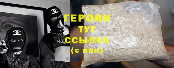 прущая мука Кодинск