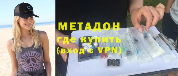 прущая мука Кодинск