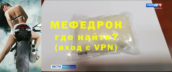 прущая мука Кодинск