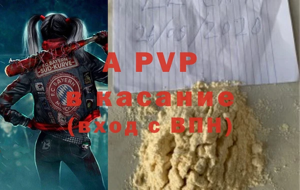прущая мука Кодинск