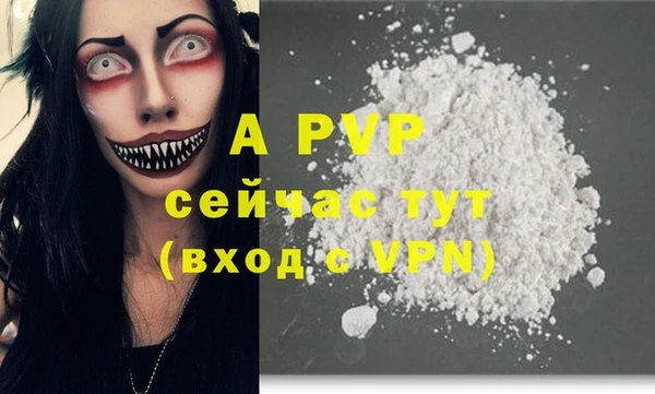 прущая мука Кодинск