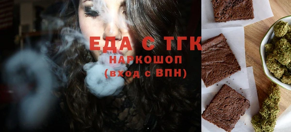 прущая мука Козловка