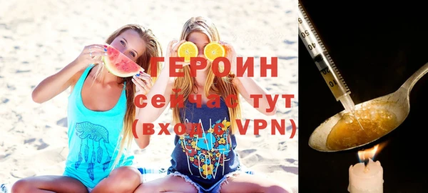прущая мука Козловка