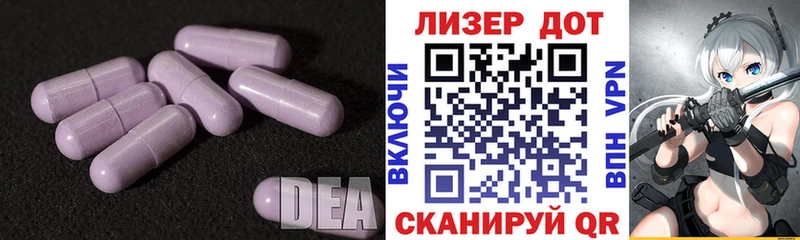 наркота  hydra маркетплейс  LSD-25 экстази ecstasy  Циолковский 