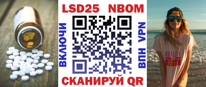 Лсд 25 экстази кислота Циолковский