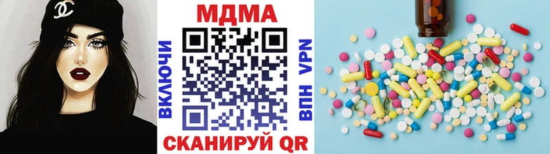 что такое   Циолковский  MDMA crystal 