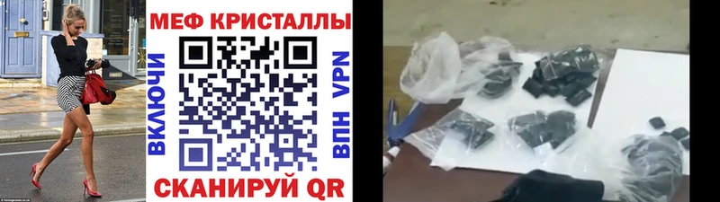 сайты даркнета как зайти  Циолковский  МЯУ-МЯУ мяу мяу  магазин  наркотиков 