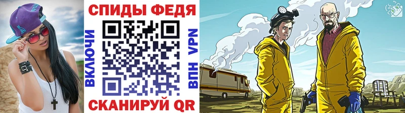 Первитин мет  как найти наркотики  Циолковский 