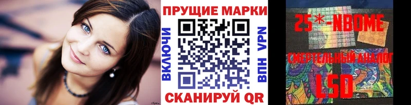 Наркотические марки 1,8мг  Циолковский 