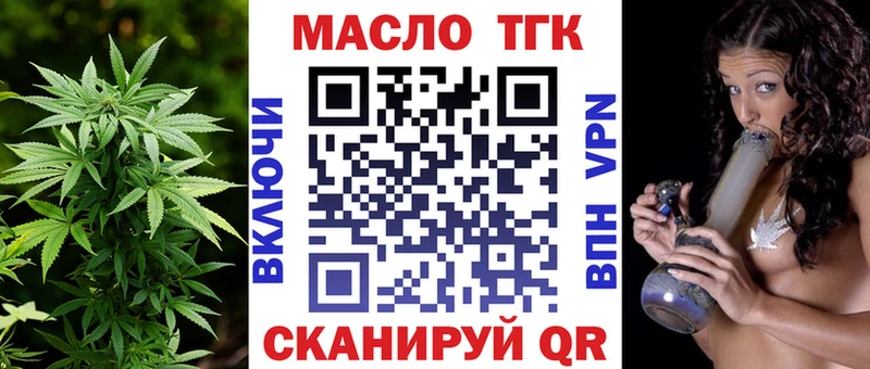 продажа наркотиков Циолковский Дистиллят ТГК THC oil