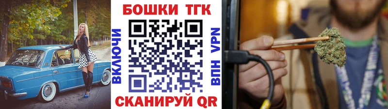 наркотики  Циолковский  мориарти официальный сайт  Конопля White Widow 